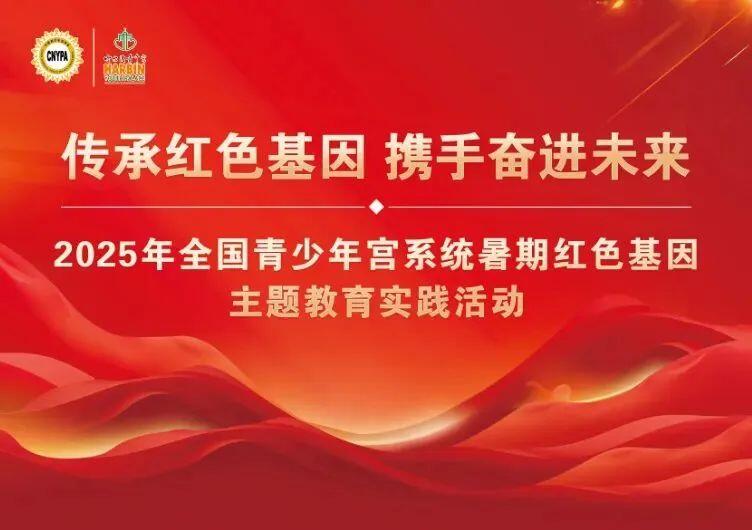 微信图片_2025-08-06_132811_585.jpg
