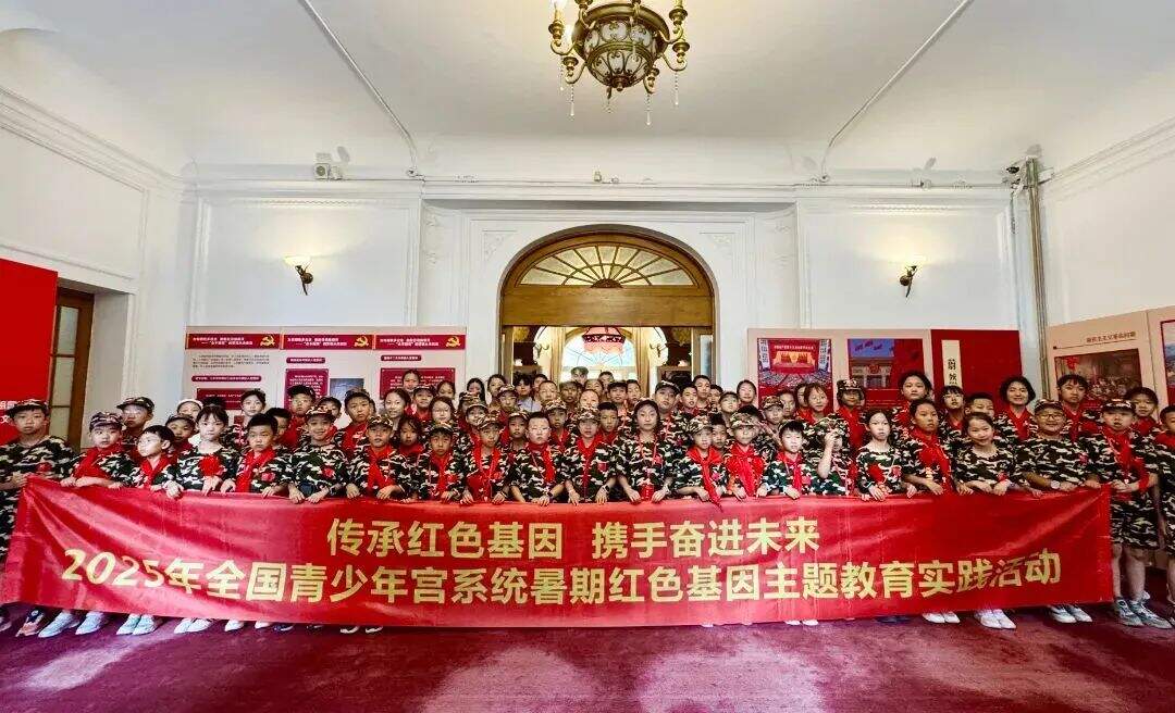 微信图片_2025-08-06_132818_520.jpg