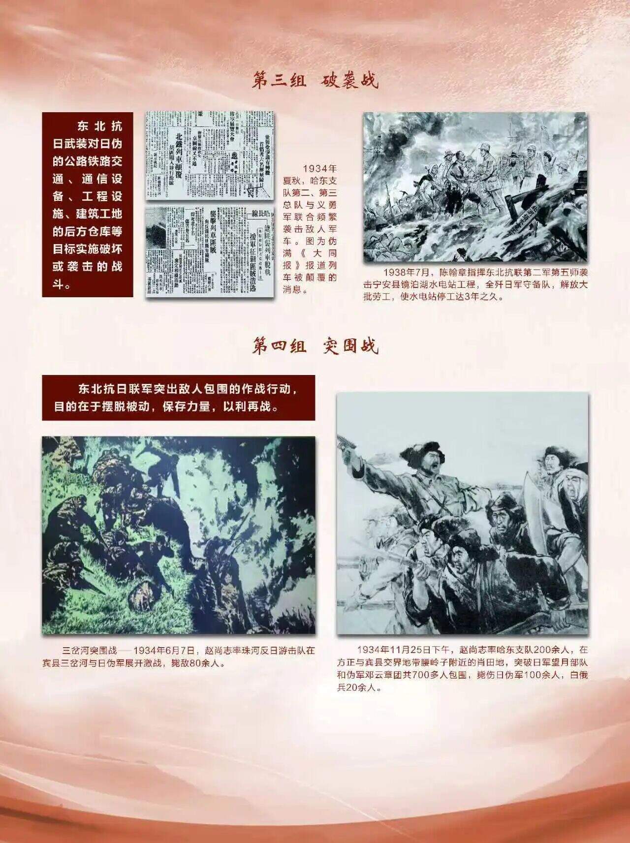 微信图片_2025-09-16_150950_306.jpg