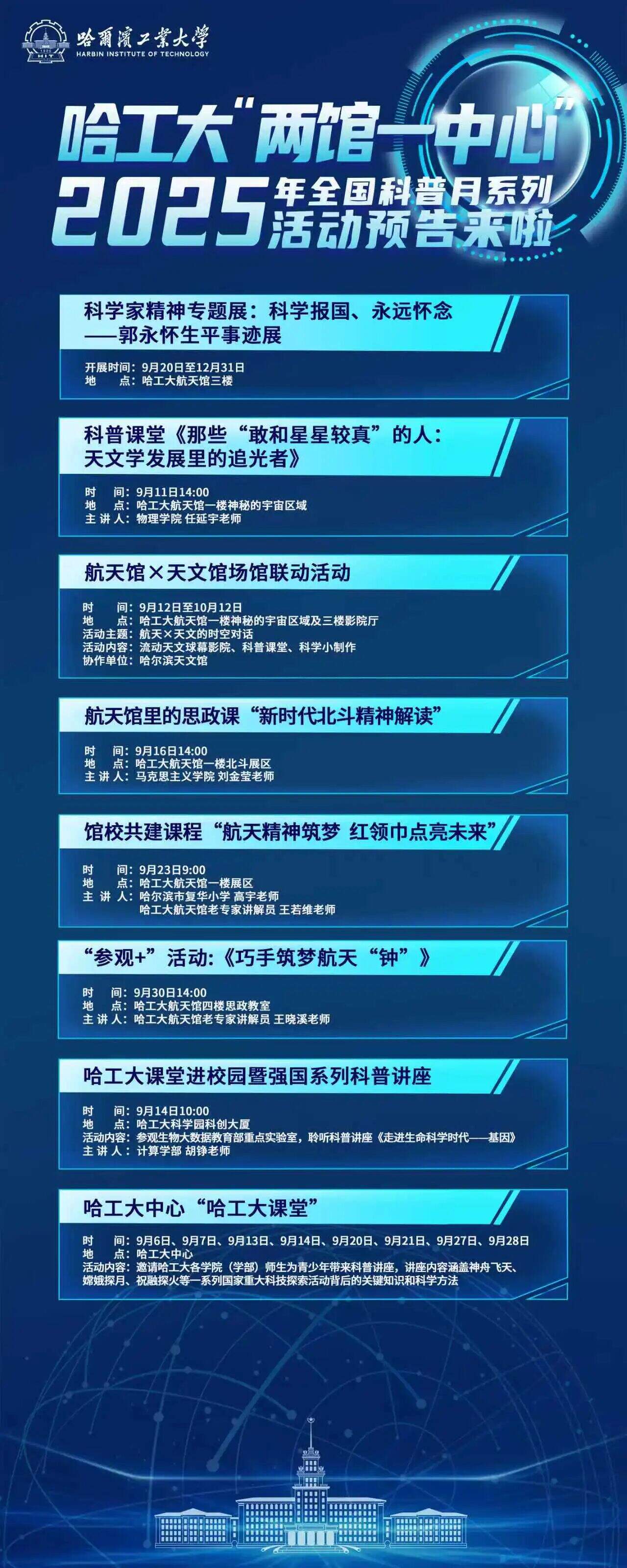 微信图片_2025-09-16_141920_112.jpg