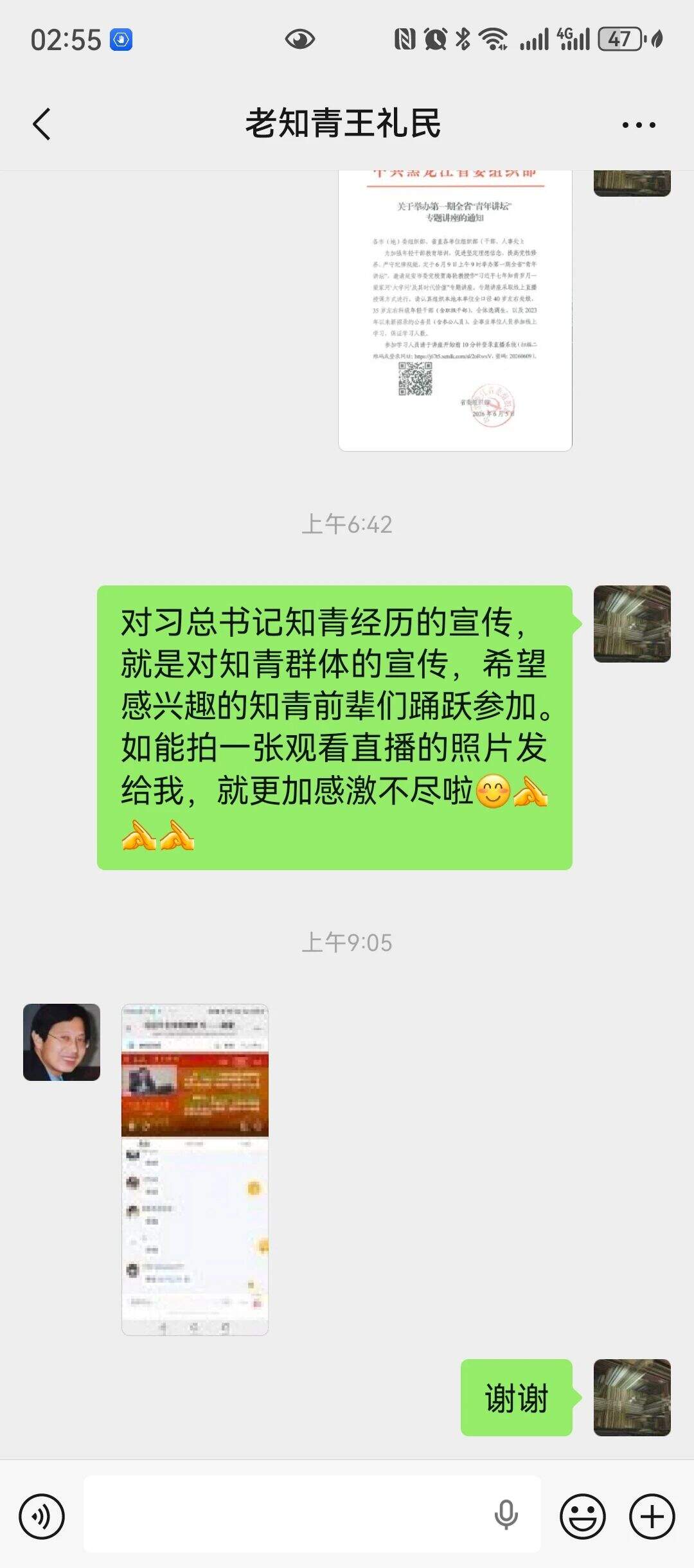 b2173bed45031196c3c003c82e9dda2c.jpg